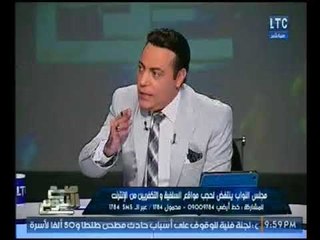 الغيطي يحرج "متحدث ال البيت" لإنكاره تناقض الفتاوي بمواجهته بتحريم قيادة المرأه بالسعوديه