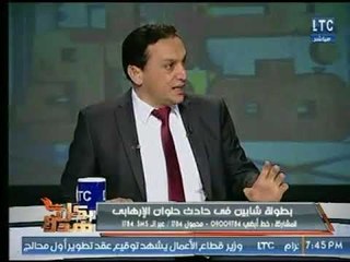 تعرف على البطل المجهول " حسام عشماوى "  مسك بندقية وقام باطلاق النيران على الإرهابيين
