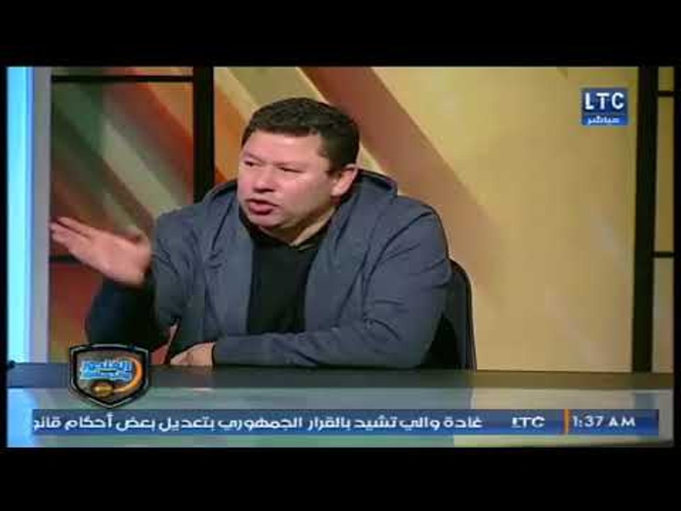 رضا عبد العال: أحمد فتحي كان يستحق الطرد في مباراة النصر