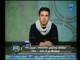 خالد الغندور : الإعلام التونسي يعترض بشدة على انتقال النقاز للزمالك