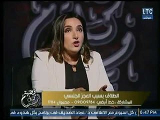 استشاري الطب النفسي : غالبية الرجال لديهم ميول جنسية أخري .. والزوجة تعتقد انه ضعف جنسي