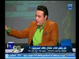 برنامج صح النوم | مع الإعلامي محمد الغيطي حول صاحبة أول دعوى خلع بين المسيحيين-3-1-2018