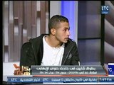 برنامج بكل هدوء | مع عماد الصديق ولقاء مع أبطال حادث حلوان الإرهابي 3-1-2018