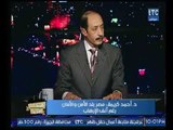د. أحمد كريمة : آن الأوان لنتطهر مصر من المتشددين ونبت الشيطان