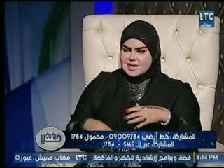 Download Video: برنامج رؤية خير | مع ريهام البنان ود. صوفيا زادة حول 