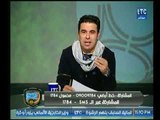 الغندور والجمهور | ردود أفعال هزيمة الزمالك واخطاء اللاعبين ونيبوشا الكارثية-3-1-2018