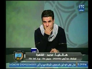 متصل زملكاوي يطالب بتسريح علي جبر ورد فعل الغندور