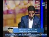 برنامج بلدنا أمانة | مع خالد علوان حول خبر المنتجات تحت شعار 