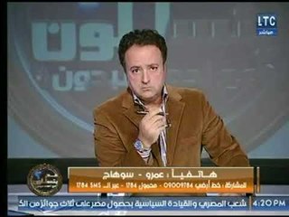 برنامج عم يتساءلون | مع احمد عبدون  ونقاش حول " هل يجوز قراءة القران الكريم بالموسيقي ؟ 5-1-2018
