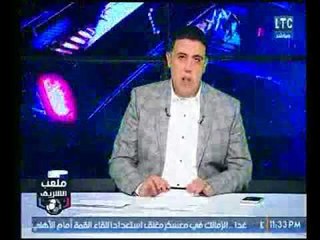 أحمد الشريف عن إعارة "عماد متعب" : ربنا نصرك