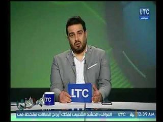 أحمد سعيد يفجر كوارث من مصارد موثوق منها عن "نيبوشا" مع إدارة الزمالك