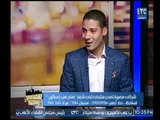 النائب حسام العمدة عن المنتجات تحت شعار 