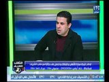 خالد الغندور لـ احمد الشريف: الزمالك لن يُهزم في لقاء القمة