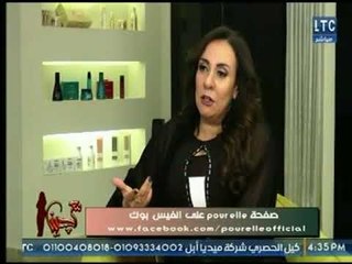 برنامج مع جينا | مع الإعلامية جينا فتحي وزيارة لـ بيوتي pourelle  صالون    3-1-2018