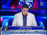 ملعب الشريف | نائب رئيس انبي يكشف عن غضب النادي من رحيل ايهاب ويكشف عن البديل