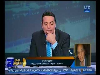 الغيطي يداعب الفنان منير مكرم علي الهواء :"ازاي  مسيحي وحافظ قرآن !!"