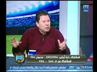 رضا عبد العال: وليد سليمان بيلعب ماتشين فقط في السنة أمام الزمالك والاسماعيلي ورد فعل الغندور