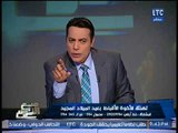 حصريا.. الغيطي يكشف هوية صورة الشخص المنتشره بالسوشيال ميديا علي انها للنبي محمد (ص)