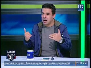 ملعب الشريف | خالد الغندور يسخر من المدربين اللي بيحللوا في الاستديوهات