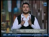 محمد أبو العلا يوجه رسالة عالهواء :انزعوا الحقد من قلوبكم .. انشروا السلام والمحبة