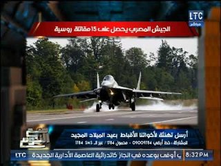 الغيطي للأخوان بعد تطوير المصريين لمقاتلات روسيه :"الجيش مش بتاع مكرونة وكحك بس"