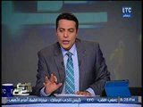 برنامج صح النوم | مع الإعلامي محمد الغيطي وفقرة حول تفاصيل أهم أخبار اليوم -6-1-2018