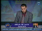 محافظ بورسعيد : أهالى المحافظة فى 2018 ستنعم بقانون التأمين الصحي الجديد