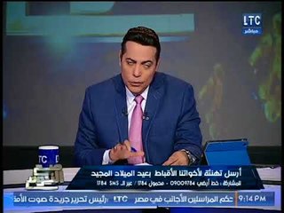 "صح النوم" يكشف حقيقة "صفقة القرن" وصفعة السيسي لمطلب ترامب بتوطين الفلسطينيين بسيناء