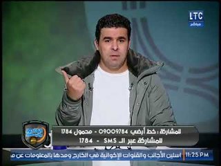 خالد الغندور يكشف أسباب توقف صفقة النقاز وماذا بعد!