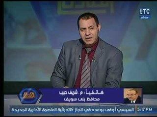 محافظ بني سويف : صلاح كان قدوة ونفخر انه رفع اسم مصر عالياً