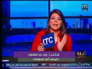 خبير في أمن المعلومات :قلة الوعى والثقافة سبب عمليات النصب الأخيرة ولا يوجد رقابة على المحتوي المعلن