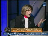 فريدة الشوباشي : يجب على البرلمان أن يسعي لإيجاد تشريعات تحلق بمصر عالياً