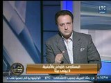 برنامج عم يتساءلون | مع احمد عبدون  ومقارنة لـ المرأة المصرية أمام اللبنانية والمغربية 8-1-2018