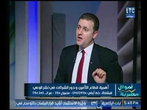 د.حسام علما يوضح تفاصيل التأمين الطبي علي المواطن وكيف يتم تغطيته