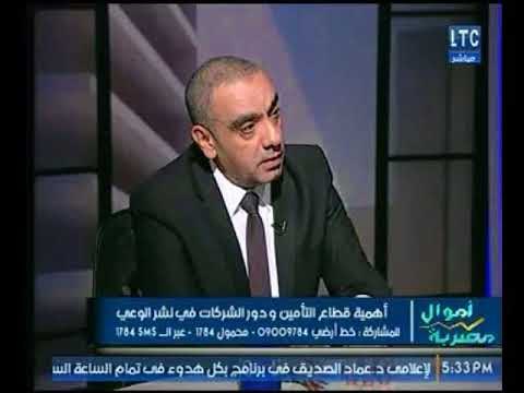 د.حسام علما يوضح كيفية التأمين علي السيارة ومشاكلها بالنسبة لمصر