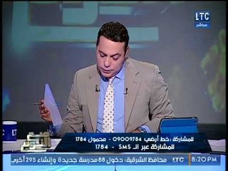 الغيطي يوجه صفعه لـ اسفين يا ريس بكشف فضيحه لـ مبارك :"والله ما جوز امي !!"