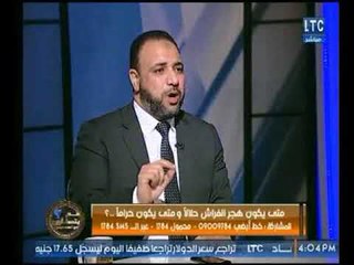 مدير عام الفتوى بالأوقاف : من لوازم الزواج في الإسلام استمتاع الرجل بالمرأة والعكس