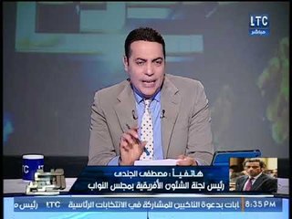 النائب مصطفي الجندي يهاجم النظام السوداني :"الاسعار مولعه والناس مش لاقيه تاكل"