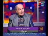 المستشار محمد حامد الجمل يطالب الشعب والإعلام بالتدخل في التعيينات القضائية المختلفة