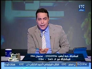 الغيطي يكشف ادله جديده لتورط "ايمن نور" مع حزب الله :بيلعب علي كل الحبال