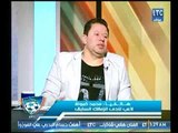 كمونة نجم الزمالك السابق: هدف الاهلي الاول في الزمالك 