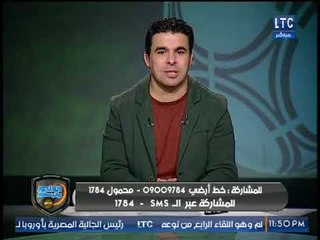 خالد الغندور: علاء مبارك يؤازر الاسماعيلي من ستاد القاهرة