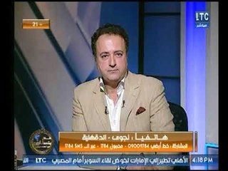 متصلة : ليس من حق الزوجه هجر زوجها للتقصير معها وأحمد عبدون يُحرجها