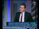 برنامج اموال مصرية | مع أحمد الشارود ولقاء د.حسام علما حول أهمية قطاع التأمين-9-1-2018