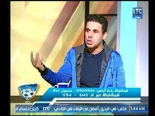 Download Video: خالد الغندور يطالب مرتضى منصور بعدم الصدام مع ايهاب جلال ومساندته