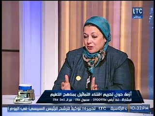 "نائبه برلمانيه" تشيد برئيس تكتل النور بالبرلمان :"بيقنعنا"