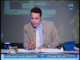 الغيطي يسخر من احد فريق اعداده عالهواء :"عشان زملكاوي! "