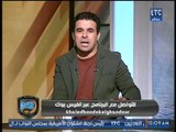 تعليق خالد الغندور على تحيز مدحت شلبي للاهلي