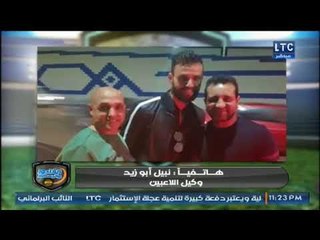 الغندور والجمهور | توابع هزيمة الزمالك الثقيلة من الاهلي وفوز الاسماعيلي وتصدره 9-1-2018