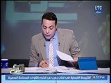 برنامج صح النوم | مع الإعلامي محمد الغيطي وفقرة حول تفاصيل أهم أخبار اليوم -9-1-2018